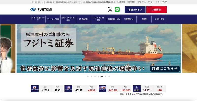 トップページ