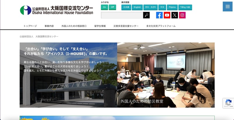 トップページ