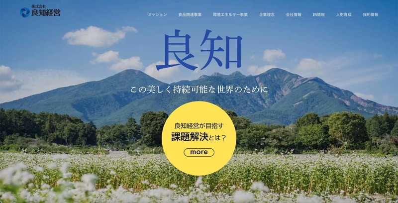トップページ