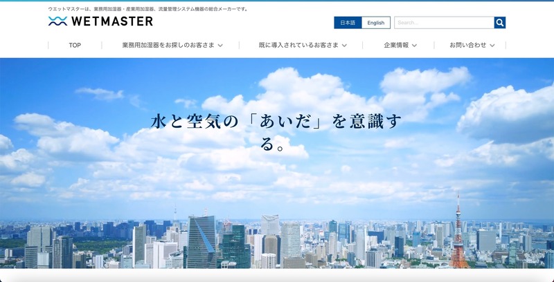 トップページ