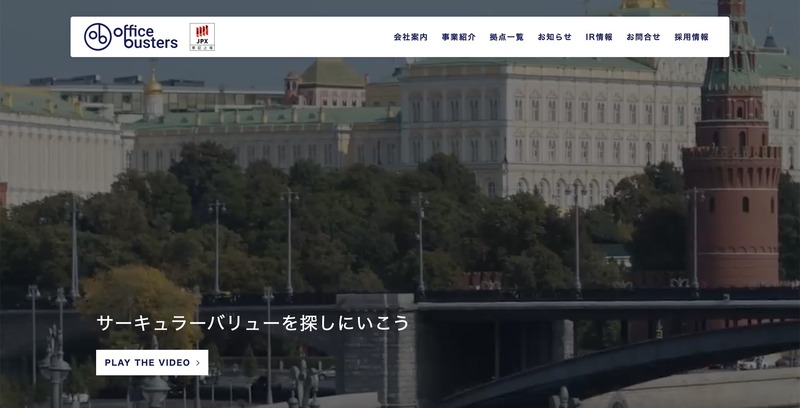 トップページ