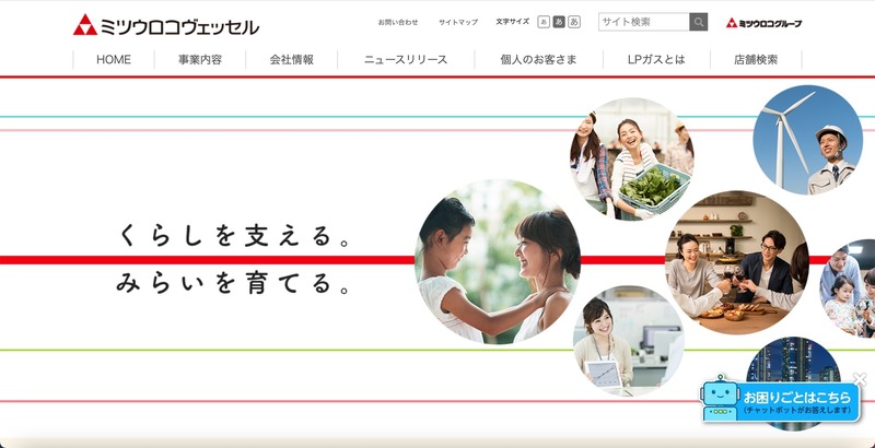 トップページ
