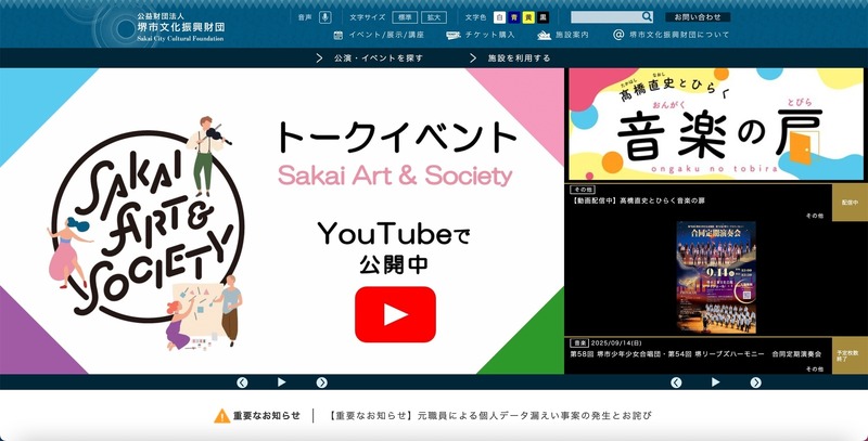 トップページ