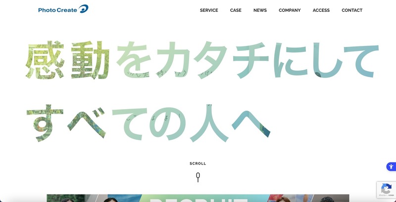 トップページ