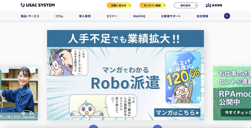 トップページ