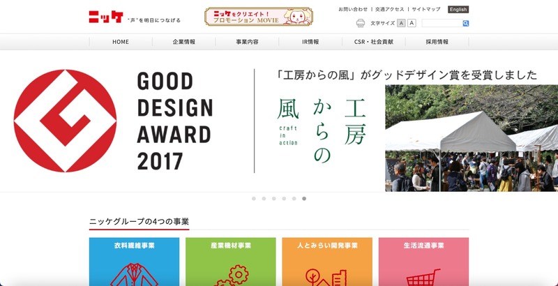 窃取された個人情報がダークウェブで閲覧可能となっていることを確認