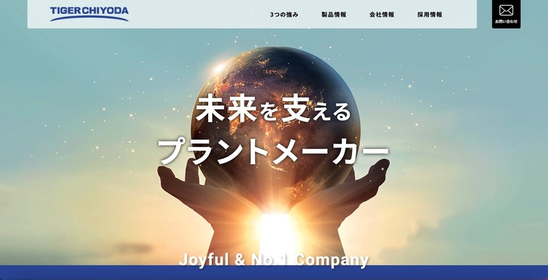 トップページ