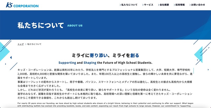 ハッピー様、専用です購入しないでください。 進学ナビ」に不正アクセス、安全性が十分に確保されたことを確認 9