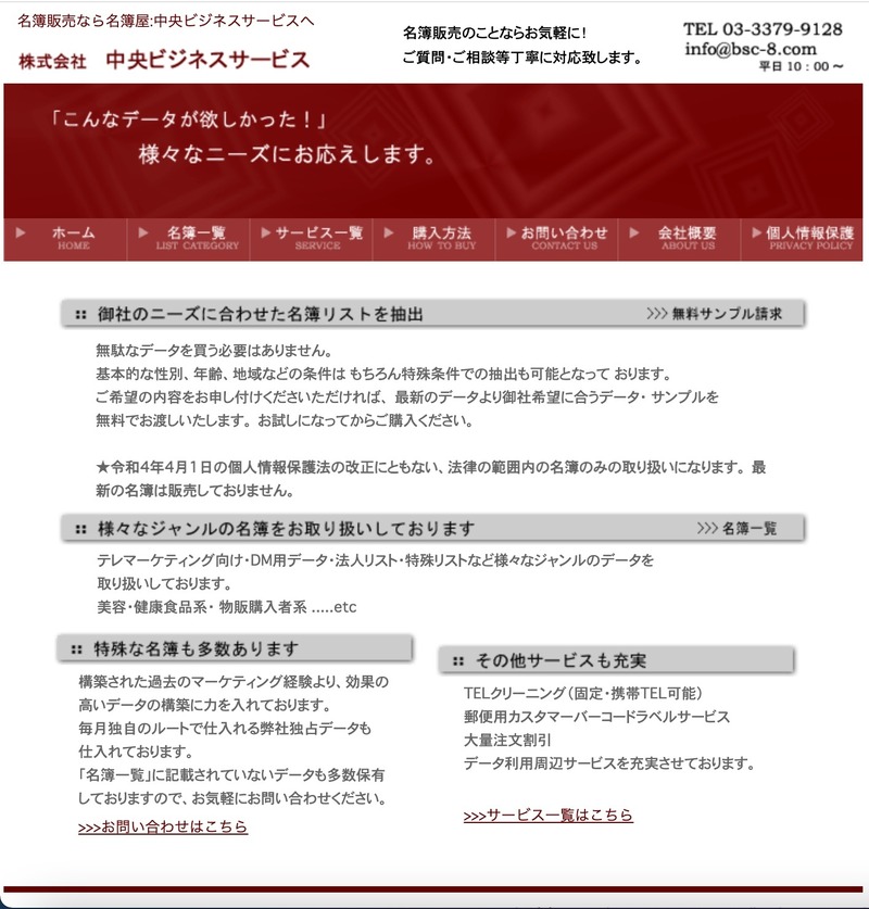 トップページ