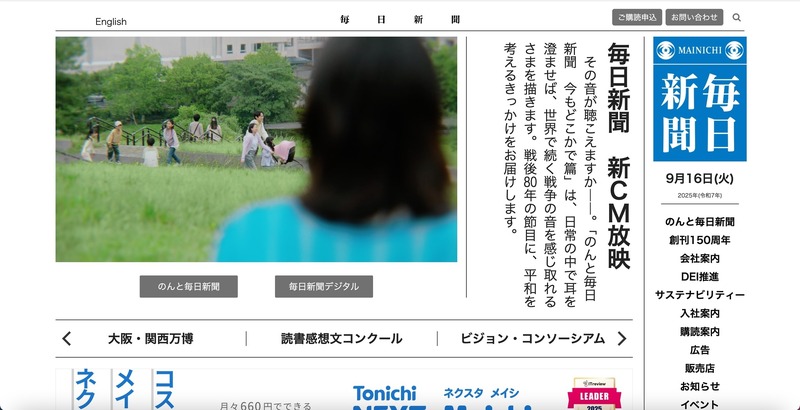 トップページ