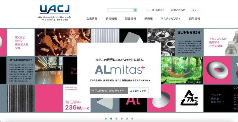 トップページ
