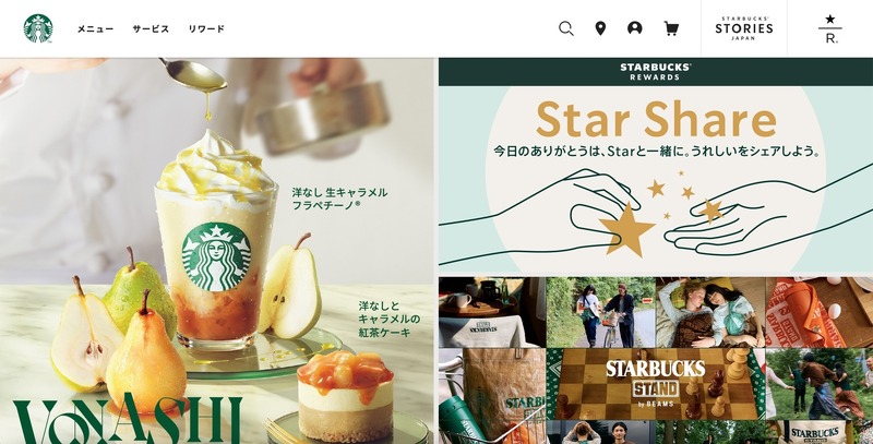 トップページ