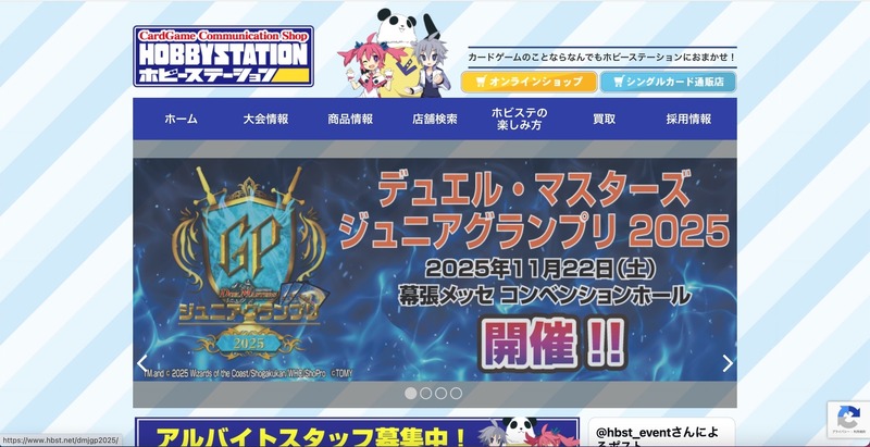 トップページ