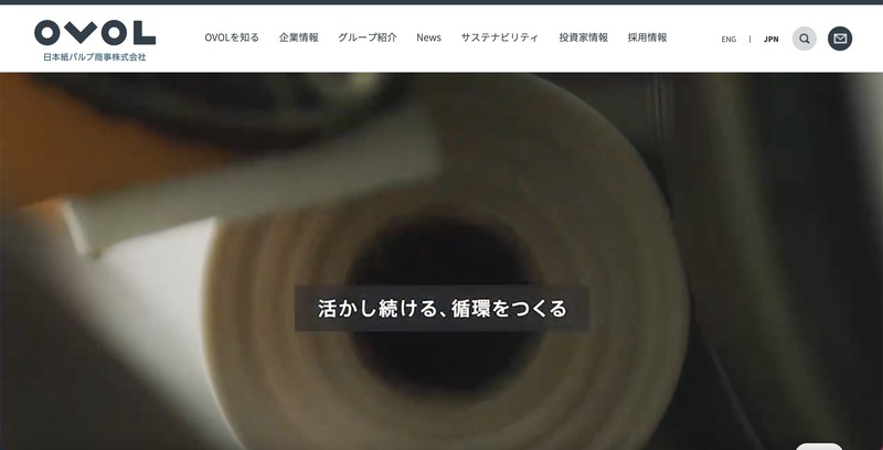 トップページ