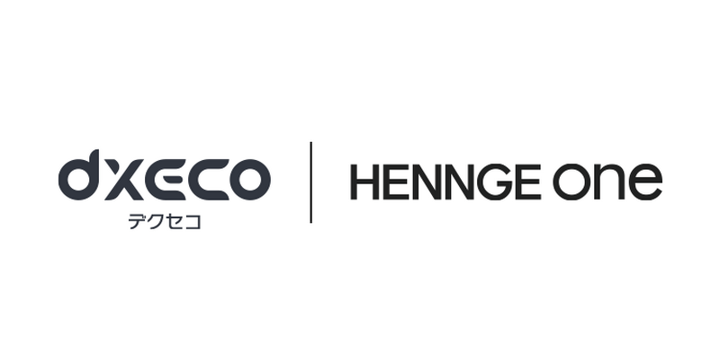 「HENNGE One」と「dxeco」のロゴ