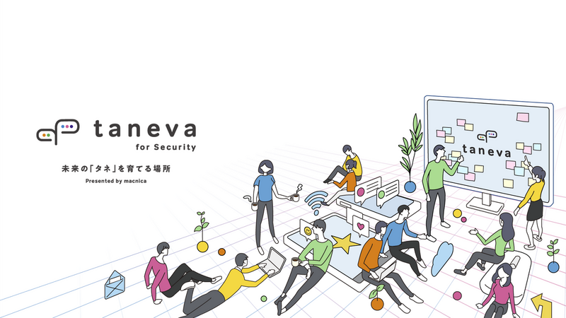 「Taneva」イメージ