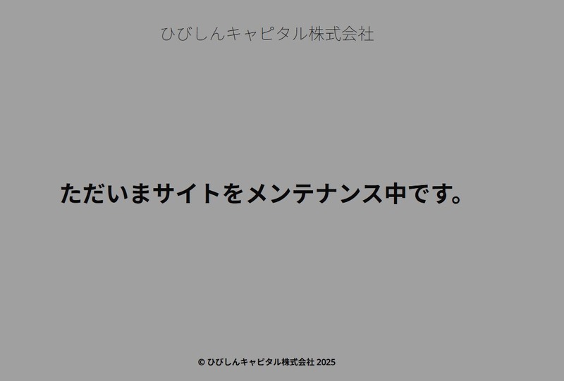 トップページ