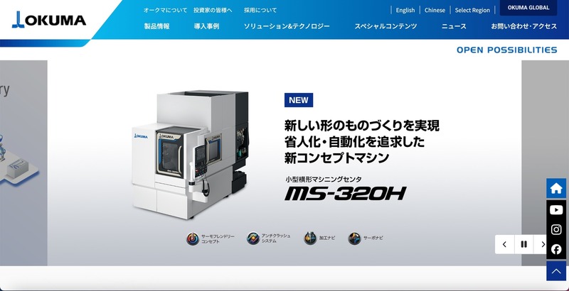 トップページ