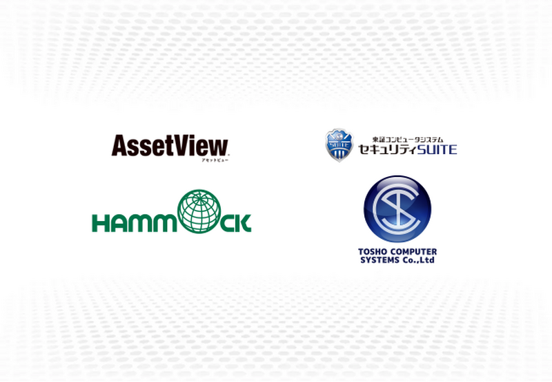 ハンモック「AssetView」と東証コンピュータシステム「東証コンピュータシステムセキュリティSUITE」のロゴ