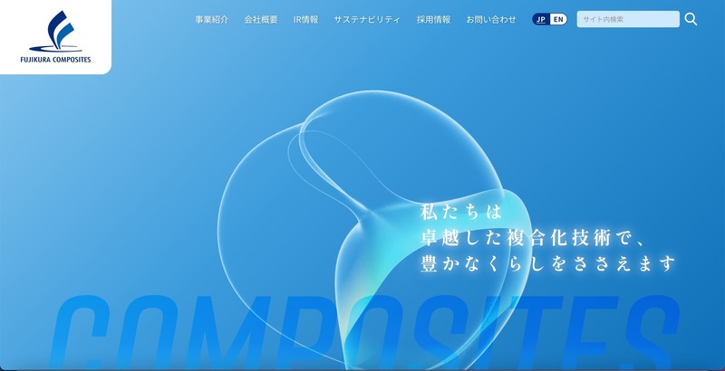 トップページ