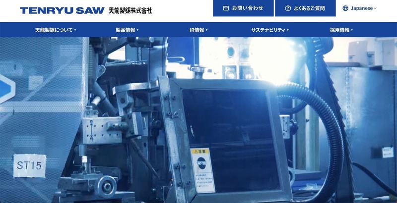 トップページ