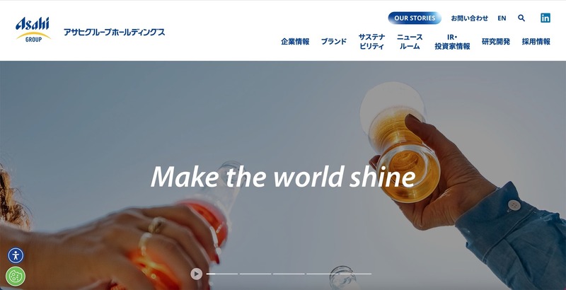 トップページ