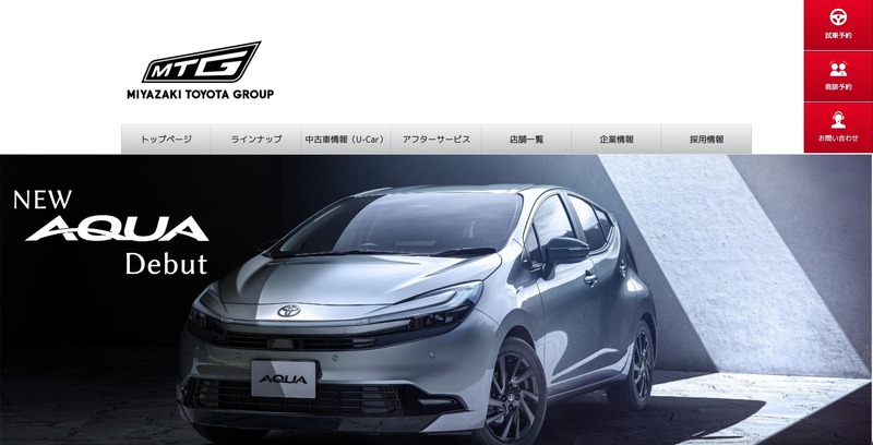 トップページ