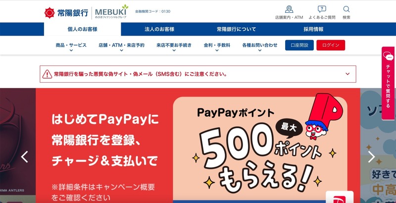 トップページ