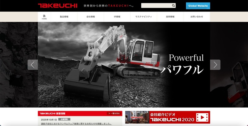 トップページ
