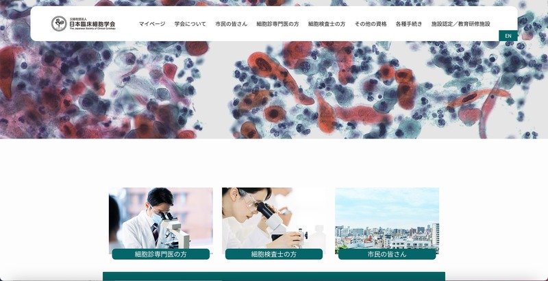 トップページ