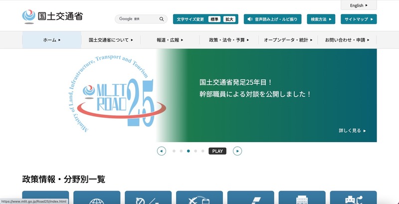 トップページ