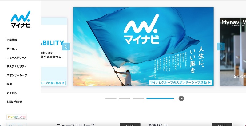 トップページ