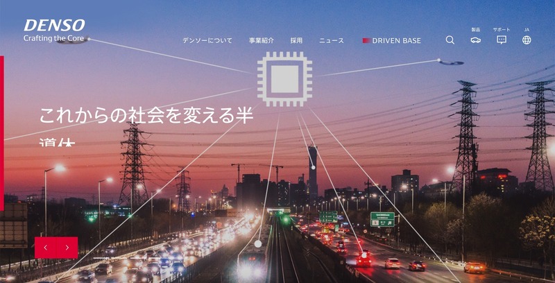 誤って全従業員に閲覧権限設定 ～ デンソーで Microsoft Power BI を