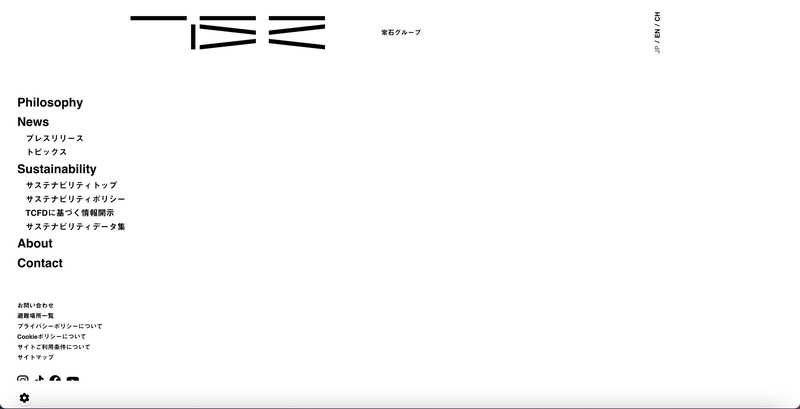 トップページ