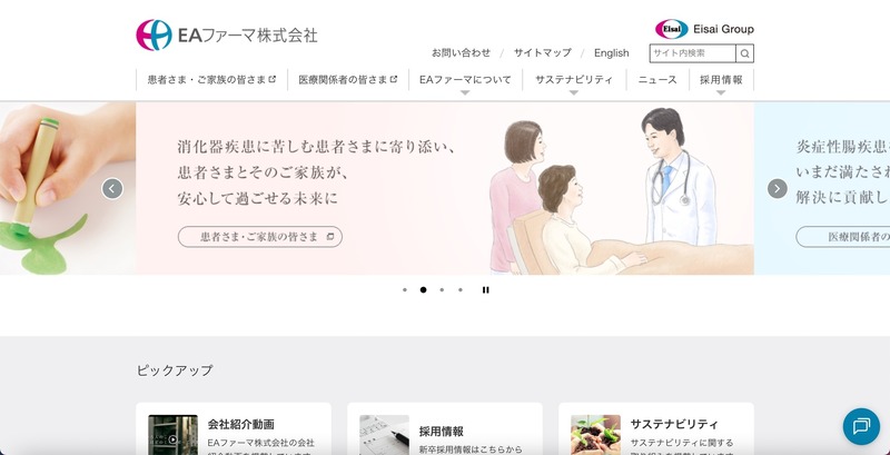 トップページ
