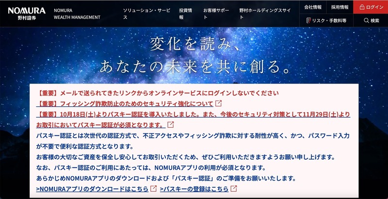 トップページ