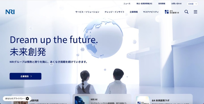 トップページ