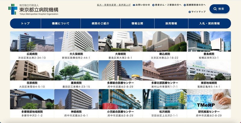 差出人不明の郵便「駅のトイレで病院の封筒に入ったUSBを拾得し 個人