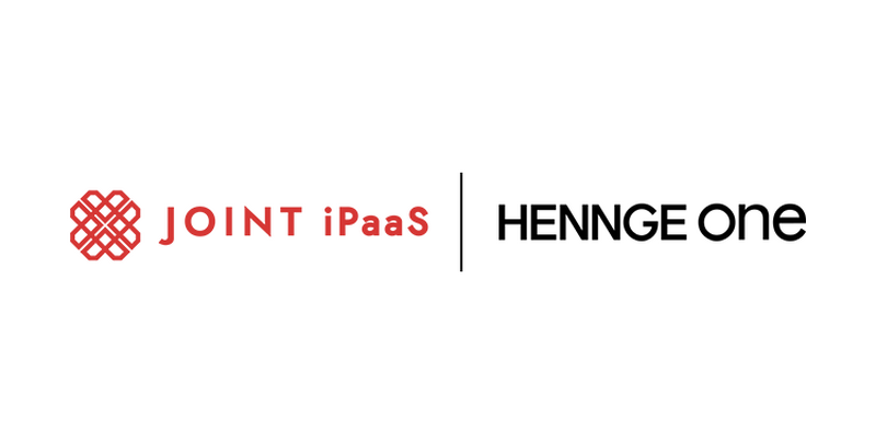 「HENNGE One」と「JOINT iPaaS」ロゴ