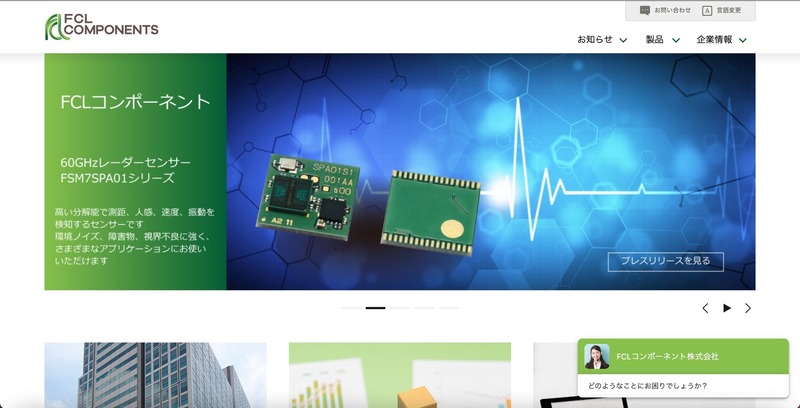 FCLコンポーネントの海外子会社に不正アクセス | ScanNetSecurity