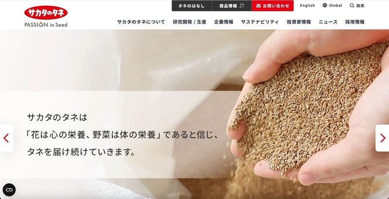 リモートアクセス用公開サーバが起点となり管理者権限を取得された可能