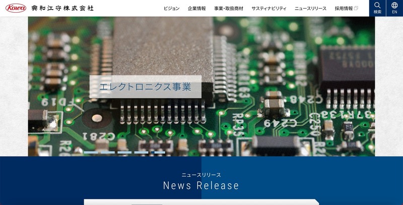 興和江守でランサムウェア感染、取引先への受注出荷業務に遅滞