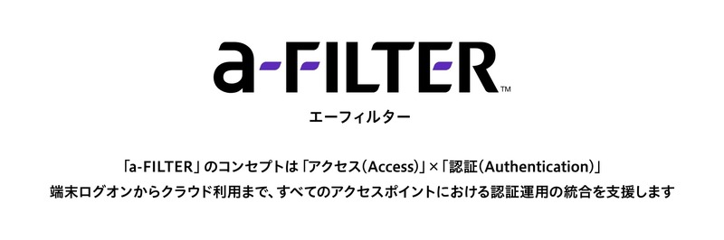 「a-FILTER」ロゴ