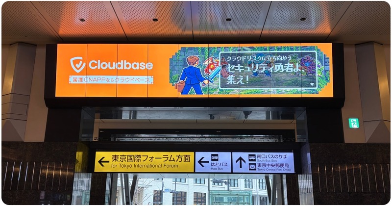 JR東京駅の駅広告