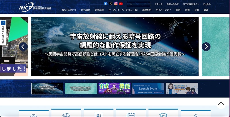 nobu様ご連絡用 NICTが研究用途向けに公開した「音声合成用日本語複数話者音声コーパス