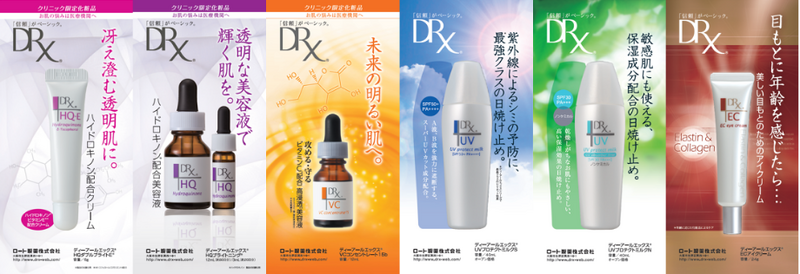 廃棄対象パンフレット（旧URL記載/6種類）