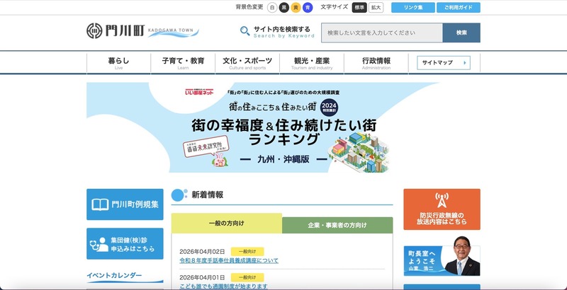 町役場へ「USBメモリを拾得したのでお返しします」と綴った手紙 町役場へ「USBメモリを拾得したのでお返しします」と綴った手紙