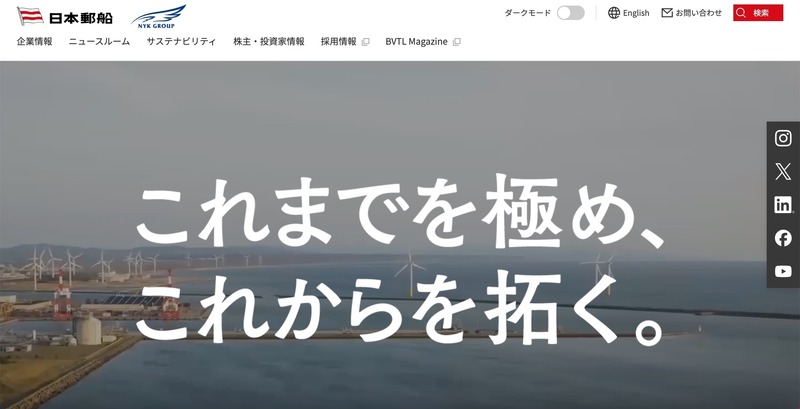 トップページ