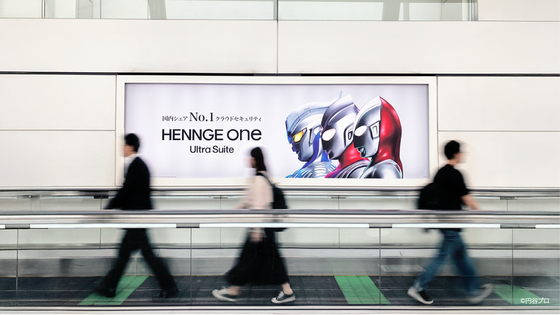 羽田空港第2ターミナル1.5階の国内線到着コンコース内