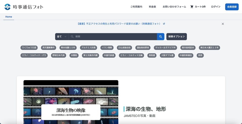 トップページ